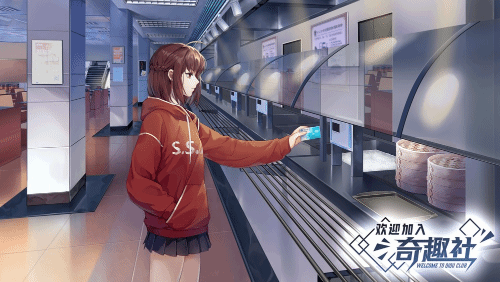 剧本杀类游戏有哪些 盘点好玩的剧本杀类游戏