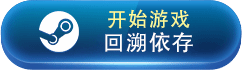 剧本杀类游戏有哪些 盘点好玩的剧本杀类游戏