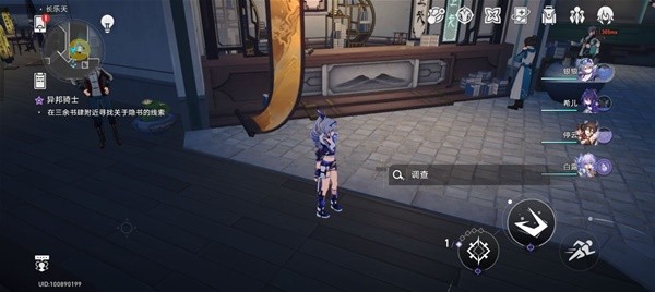 《崩坏星穹铁道》1.1版罗刹同行任务攻略