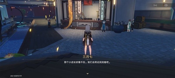 《崩坏星穹铁道》1.1版罗刹同行任务攻略