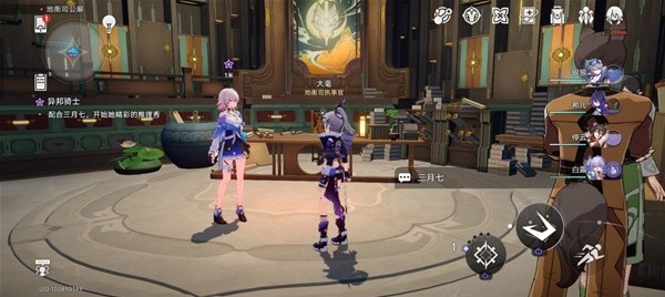 《崩坏星穹铁道》1.1版罗刹同行任务攻略