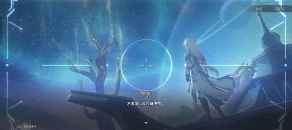《崩坏星穹铁道》1.1版罗刹同行任务攻略