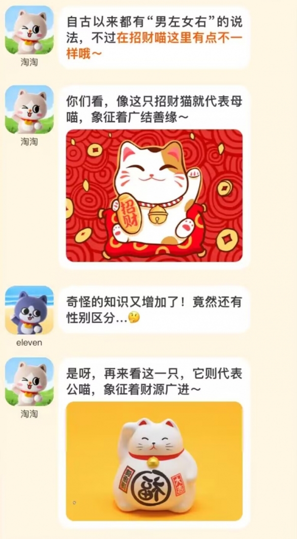 蚂蚁庄园6月30日：香蕉树其实是一种