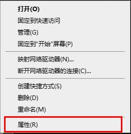 远程桌面连接退出来操作方法 远程连接桌面后怎么退出