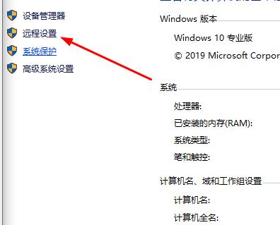 远程桌面连接退出来操作方法 远程连接桌面后怎么退出