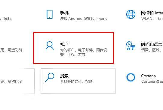 远程桌面连接修改密码教程 远程桌面连接怎么修改密码