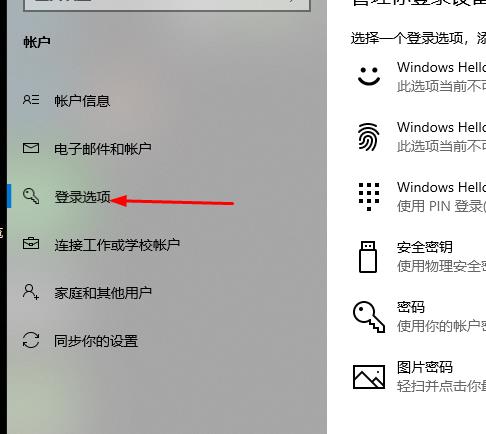 远程桌面连接修改密码教程 远程桌面连接怎么修改密码