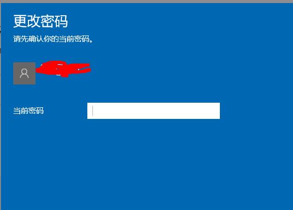 远程桌面连接修改密码教程 远程桌面连接怎么修改密码