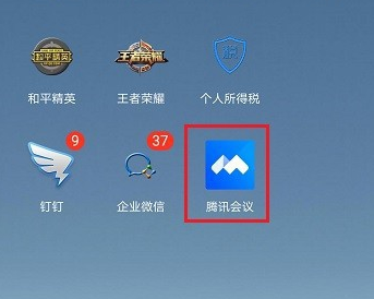 腾讯会议分屏教程 腾讯会议怎样分屏操作