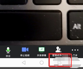 腾讯会议分屏教程 腾讯会议怎样分屏操作
