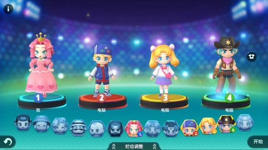 《大富翁11》上线Wegame及蒸汽平台 限时7折优惠