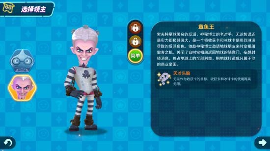 《大富翁11》上线Wegame及蒸汽平台 限时7折优惠