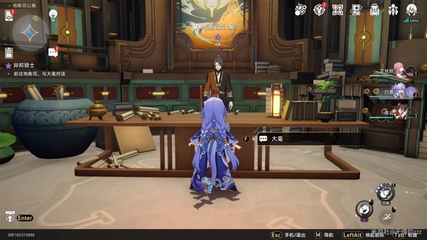 《崩坏星穹铁道》罗刹同行任务异邦骑士攻略