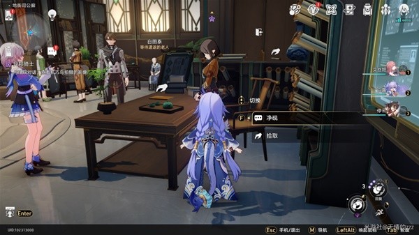《崩坏星穹铁道》罗刹同行任务异邦骑士攻略