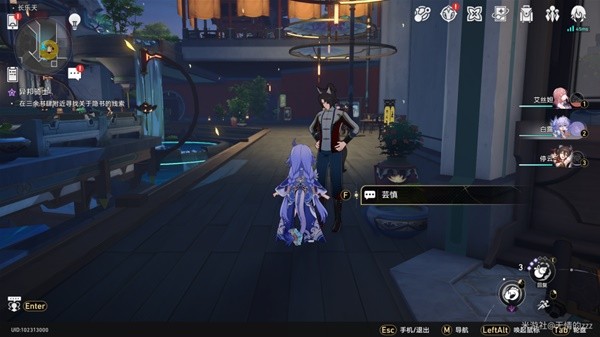 《崩坏星穹铁道》罗刹同行任务异邦骑士攻略