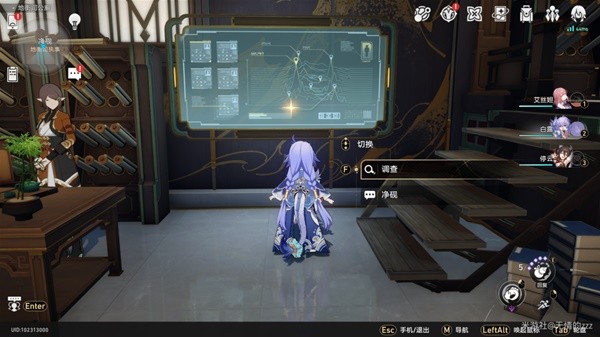 《崩坏星穹铁道》罗刹同行任务异邦骑士攻略