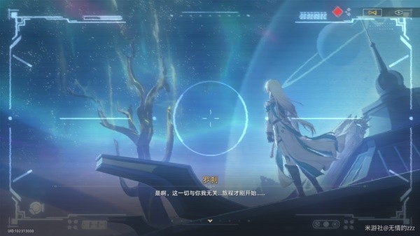 《崩坏星穹铁道》罗刹同行任务异邦骑士攻略