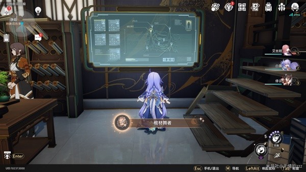 《崩坏星穹铁道》罗刹同行任务异邦骑士攻略