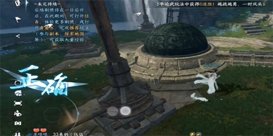 保卫萝卜4波仔很忙第5关攻略