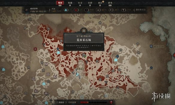 《暗黑破坏神4》刷装地下城推荐