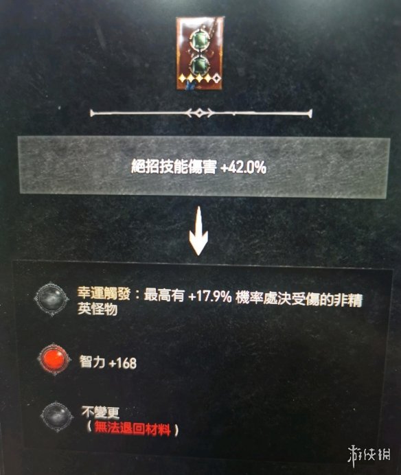 《暗黑破坏神4》死灵智力优先级介绍