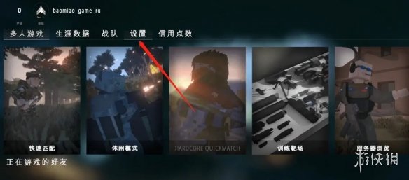 《战斗机重装》延迟查看方法