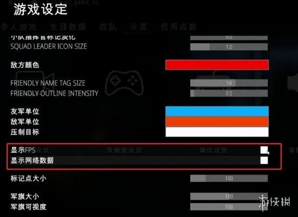 《战斗机重装》延迟查看方法