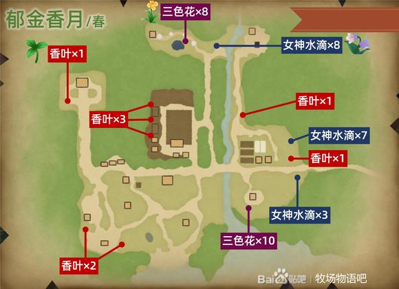 《牧场物语Welcome美丽人生》全山货位置及采集攻略 山货采集地点汇总