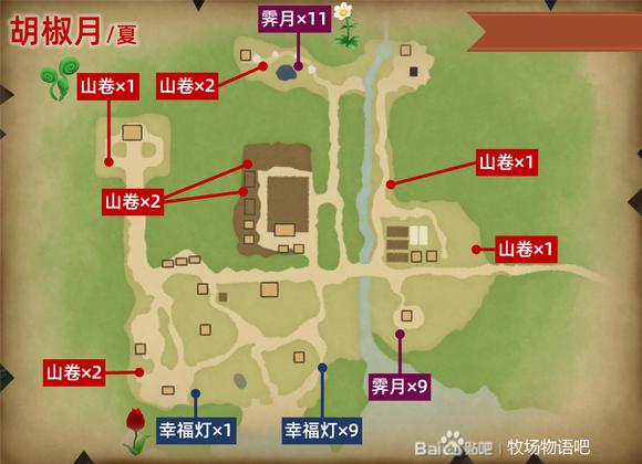 《牧场物语Welcome美丽人生》全山货位置及采集攻略 山货采集地点汇总