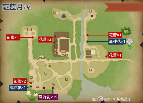 《牧场物语Welcome美丽人生》全山货位置及采集攻略 山货采集地点汇总