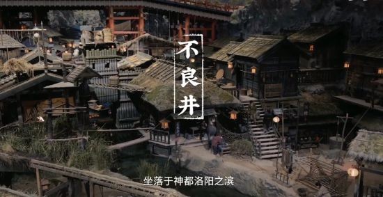全视频古装探案影视互动剧作品《神都不良探》PlayStation平台全球同步发售