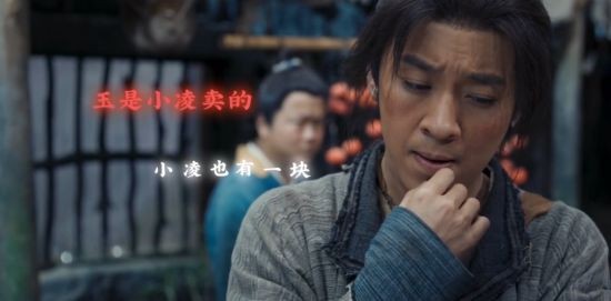 全视频古装探案影视互动剧作品《神都不良探》PlayStation平台全球同步发售