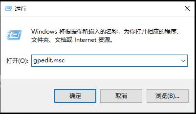 远程桌面连接取消账户密码登录方法 远程连接取消用户名密码