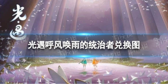 《暗黑破坏神4》法师后期刷级指南 法师后期怎么升级