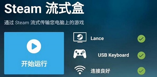 steam手机版玩吃鸡教程