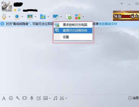 远程桌面连接软件下载教程 远程桌面连接怎么下载软件