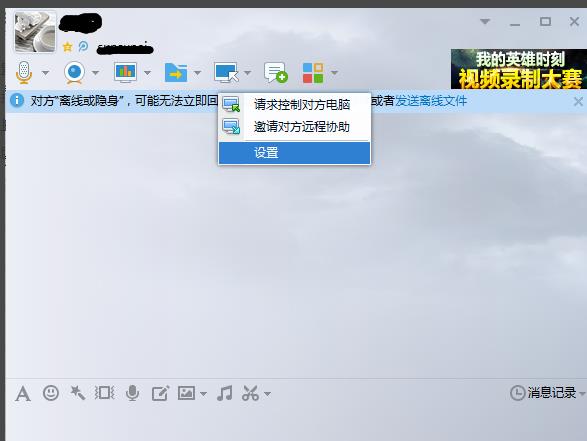 远程桌面连接软件下载教程 远程桌面连接怎么下载软件