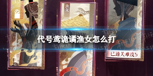 《暗黑破坏神4》近身格斗游侠Build构筑思路