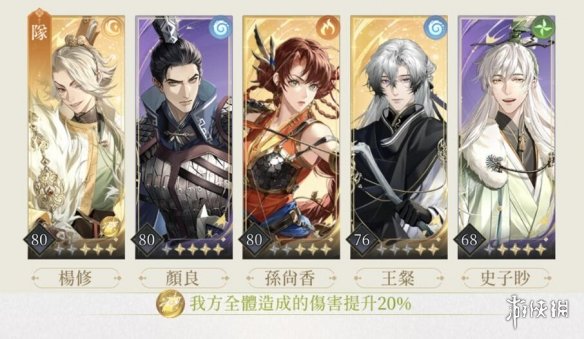 《暗黑破坏神4》近身格斗游侠Build构筑思路
