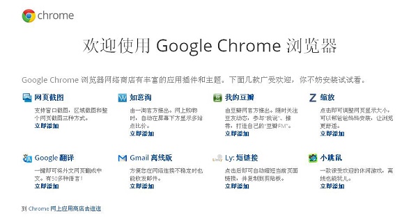 可以玩4399游戏浏览器推荐 哪个电脑浏览器可以玩4399