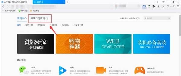 可以玩4399游戏浏览器推荐 哪个电脑浏览器可以玩4399