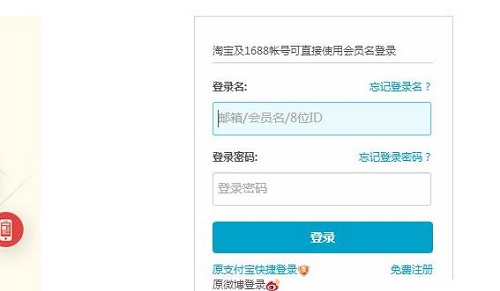 阿里云远程桌面连接不上解决方法 阿里云服务器无法连接到远程计算机