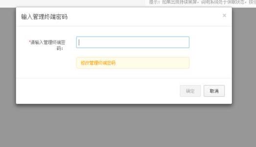 阿里云远程桌面连接不上解决方法 阿里云服务器无法连接到远程计算机
