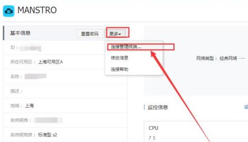 阿里云远程桌面连接不上解决方法 阿里云服务器无法连接到远程计算机