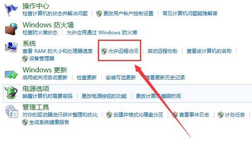 阿里云远程桌面连接不上解决方法 阿里云服务器无法连接到远程计算机