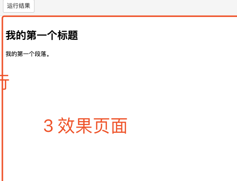 菜鸟教程怎么用 菜鸟教程如何使用
