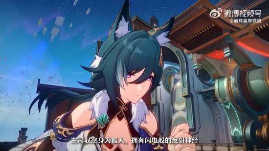 《星穹铁道》角色驭空介绍视频：吸睛大长腿御姐