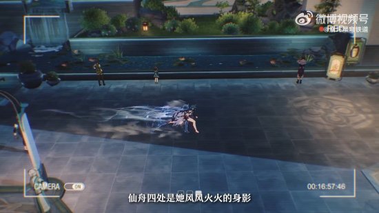 《星穹铁道》角色驭空介绍视频：吸睛大长腿御姐