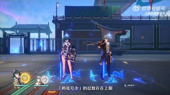 《星穹铁道》角色驭空介绍视频：吸睛大长腿御姐