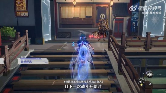 《星穹铁道》角色驭空介绍视频：吸睛大长腿御姐